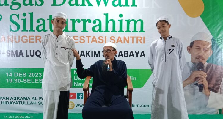 SMP-SMA LUQMAN AL HAKIM SURABAYA SMP-SMA LUQMAN AL HAKIM SURABAYA